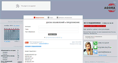 Desktop Screenshot of bezone.ru