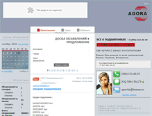 Tablet Screenshot of bezone.ru